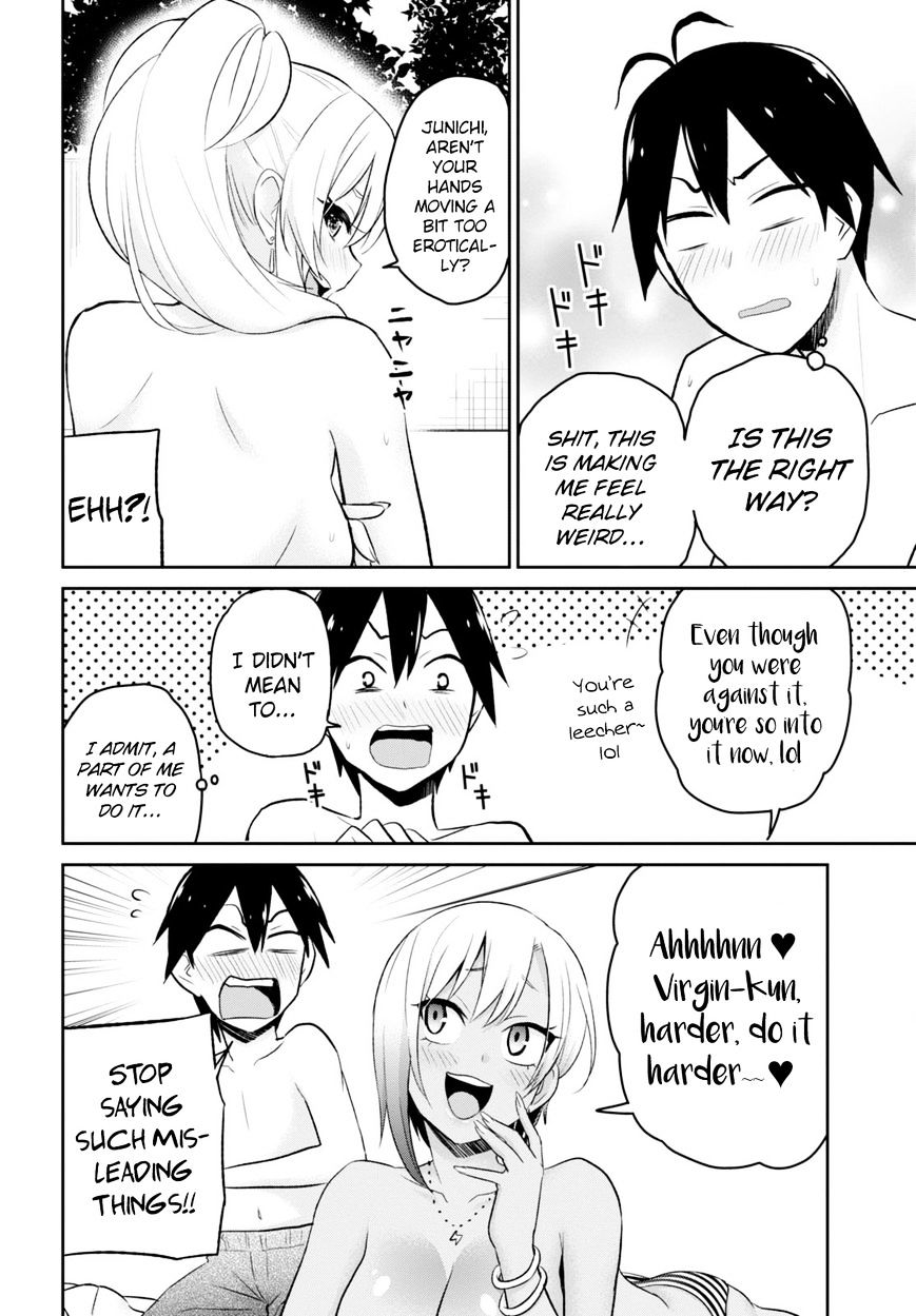 Hajimete no Gal, Chapter 19 image 12